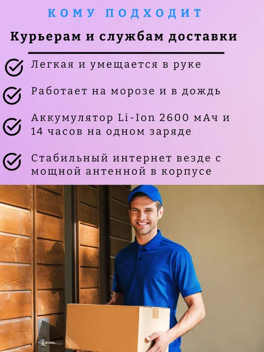AQSI Онлайн-касса 5Ф с банковским терминалом 3-в-1, без ФН, фото 4