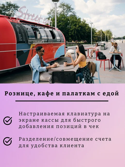 AQSI Онлайн-касса 5Ф с банковским терминалом 3-в-1, без ФН, фото 5