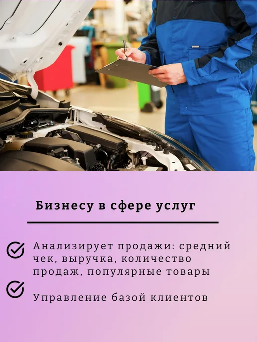 AQSI Онлайн-касса 5Ф с банковским терминалом 3-в-1, без ФН, фото 6