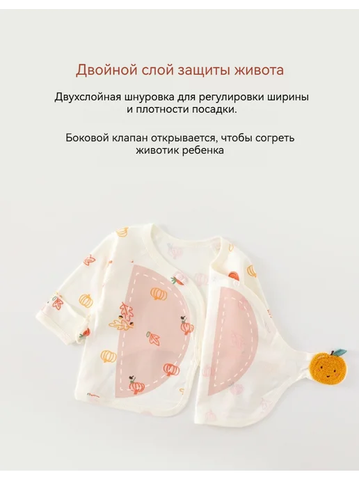 распашонки для новорожденных, бежевый, фото 2