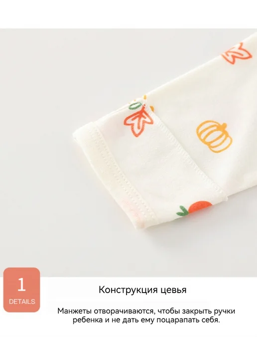 распашонки для новорожденных, бежевый, фото 5