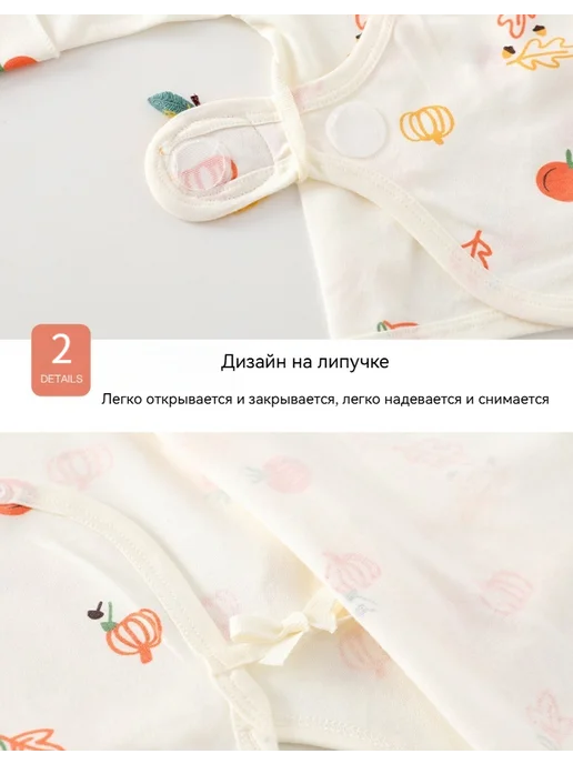распашонки для новорожденных, бежевый, фото 6
