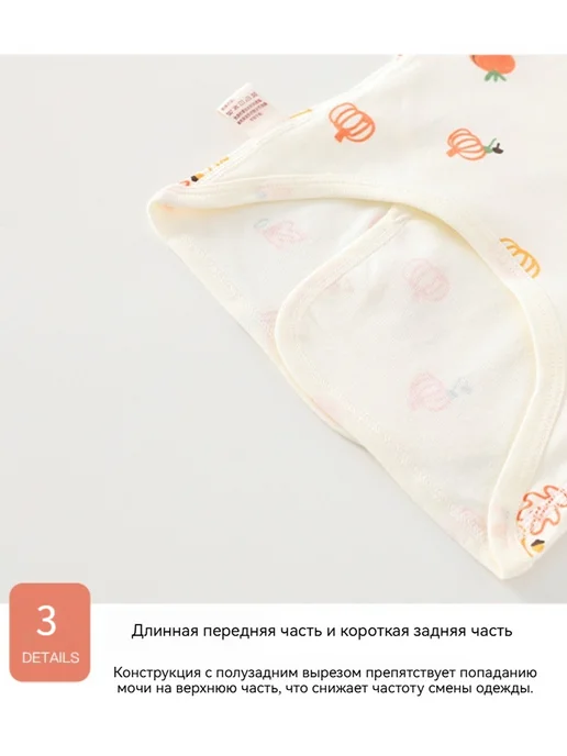 распашонки для новорожденных, бежевый, фото 7