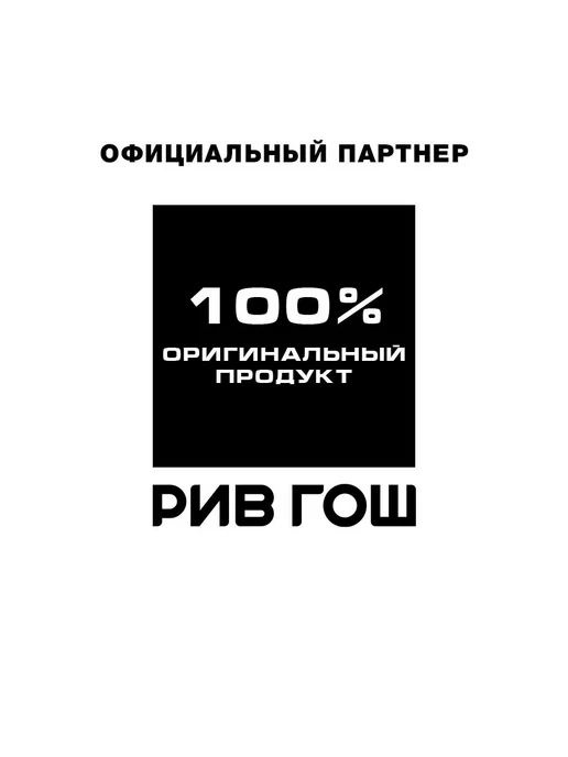 Stellary Помада для губ Rich Nude устойчивая 3,8 г 12 Toffe Cream, 3,8 г, фото 3