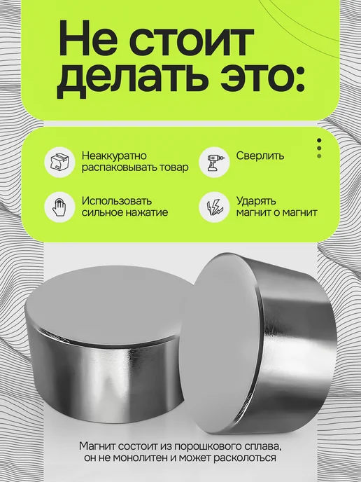 Неодимовый магнит диск 20х20 мм 1 шт, 20x20 мм, 1 шт, фото 5