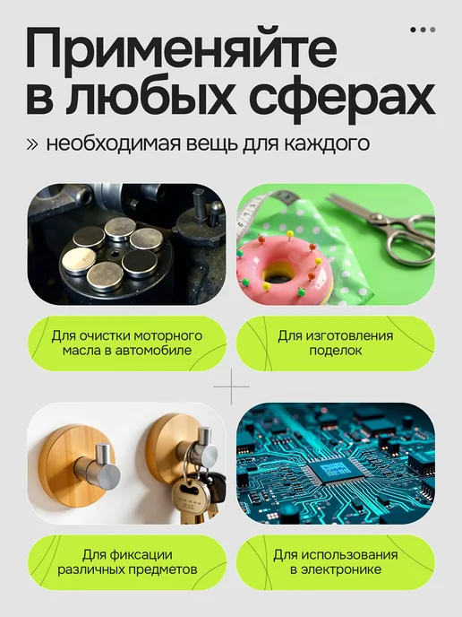Неодимовый магнит диск 20х20 мм 1 шт, 20x20 мм, 1 шт, фото 7