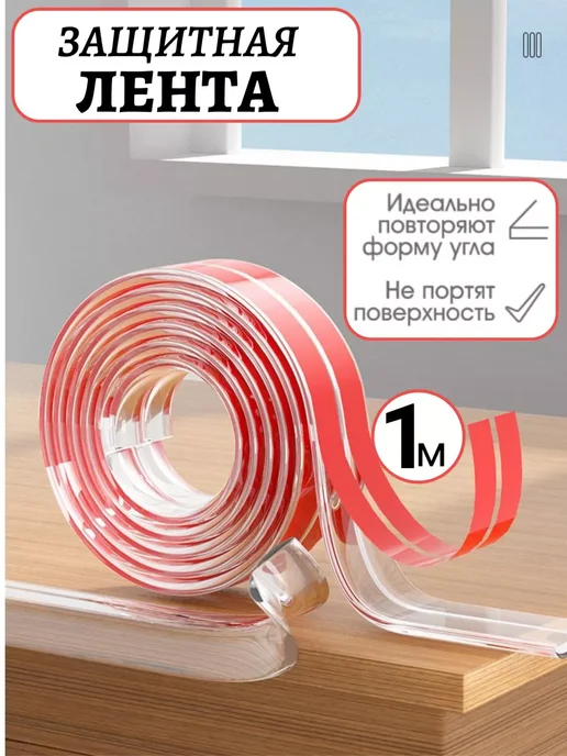 Крошка Я Защитные накладки на мебель, силиконовые, 10 шт, белый