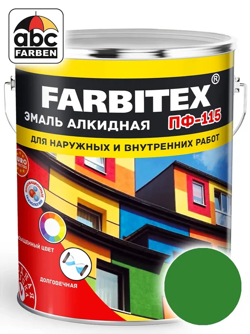 Farbitex Эмаль алкидная ПФ-115 ярко зеленая 5кг, 5 кг