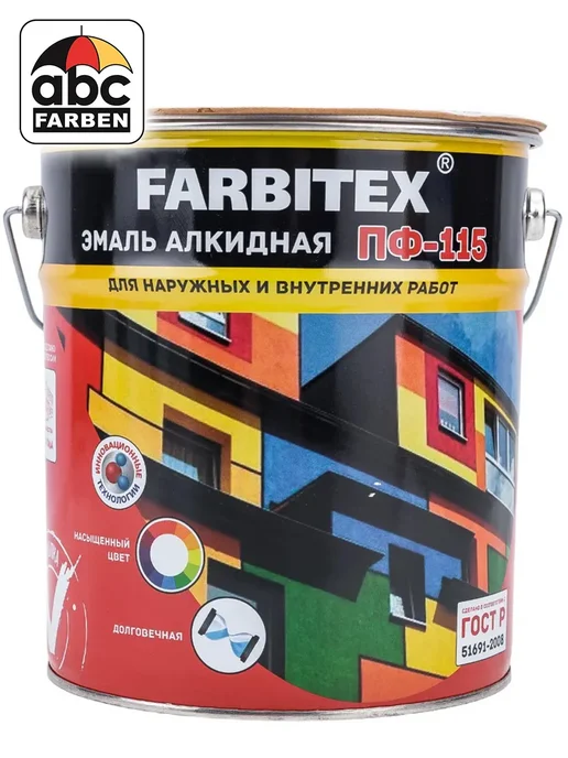 Farbitex Эмаль алкидная ПФ-115 ярко зеленая 5кг, 5 кг, фото 2
