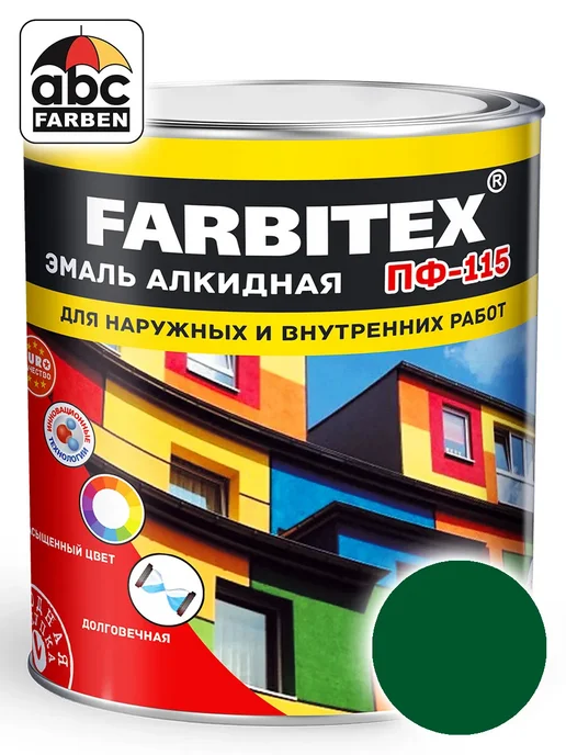 Farbitex Эмаль алкидная ПФ-115 желтая 2,7кг, 2,7 кг, зеленый