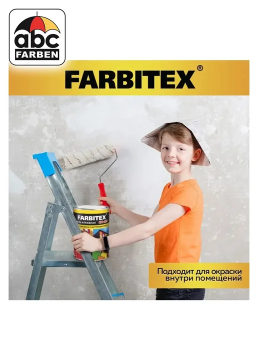 Farbitex Эмаль алкидная ПФ-115 желтая 2,7кг, 2,7 кг, зеленый, фото 4