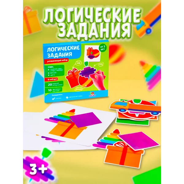 Развивающая игра задания на логику пространственное мышления