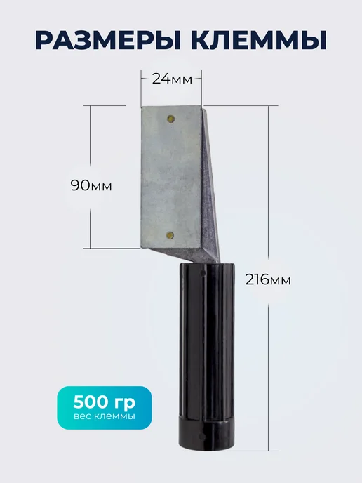 Оберон Магнитная клемма заземления для сварки масса квадратная 300А, вариант, фото 7