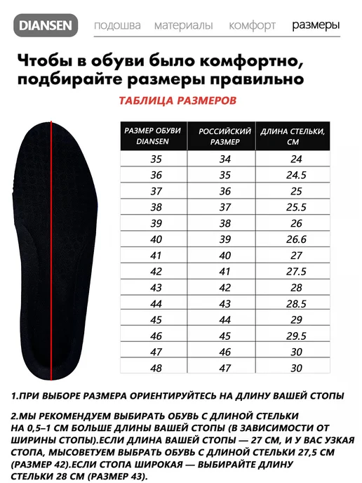 Dian Sen Спецобувь строительная летняяметаллическим носком, фиолетовый, фото 2