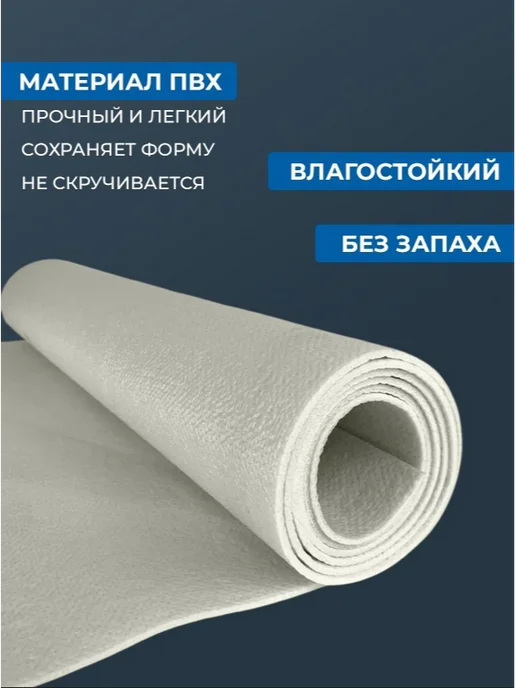RamaYoga Коврик для йоги и фитнеса Puna 185 см + очищающий спрей, белый, фото 3