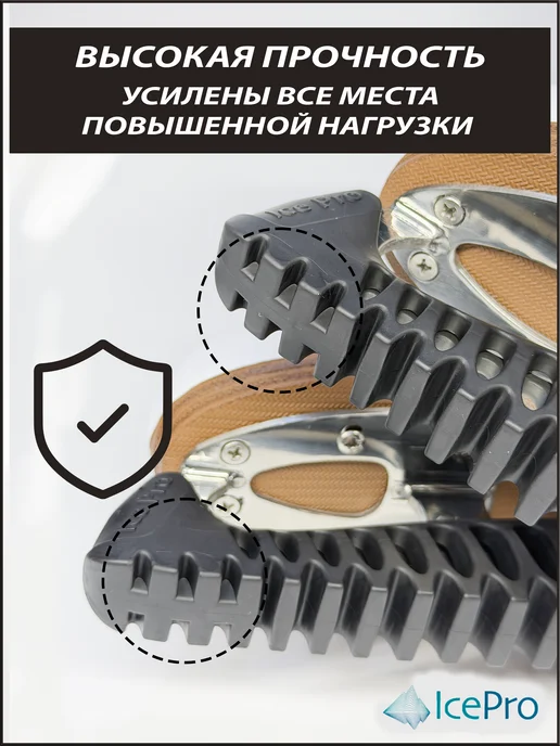 IcePro Чехлы для коньков защита на лезвие универсальные, черный, фото 3