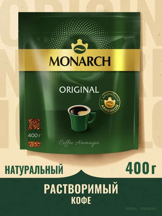 Monarch Кофе растворимый Jacobs, 800 г, 400 г
