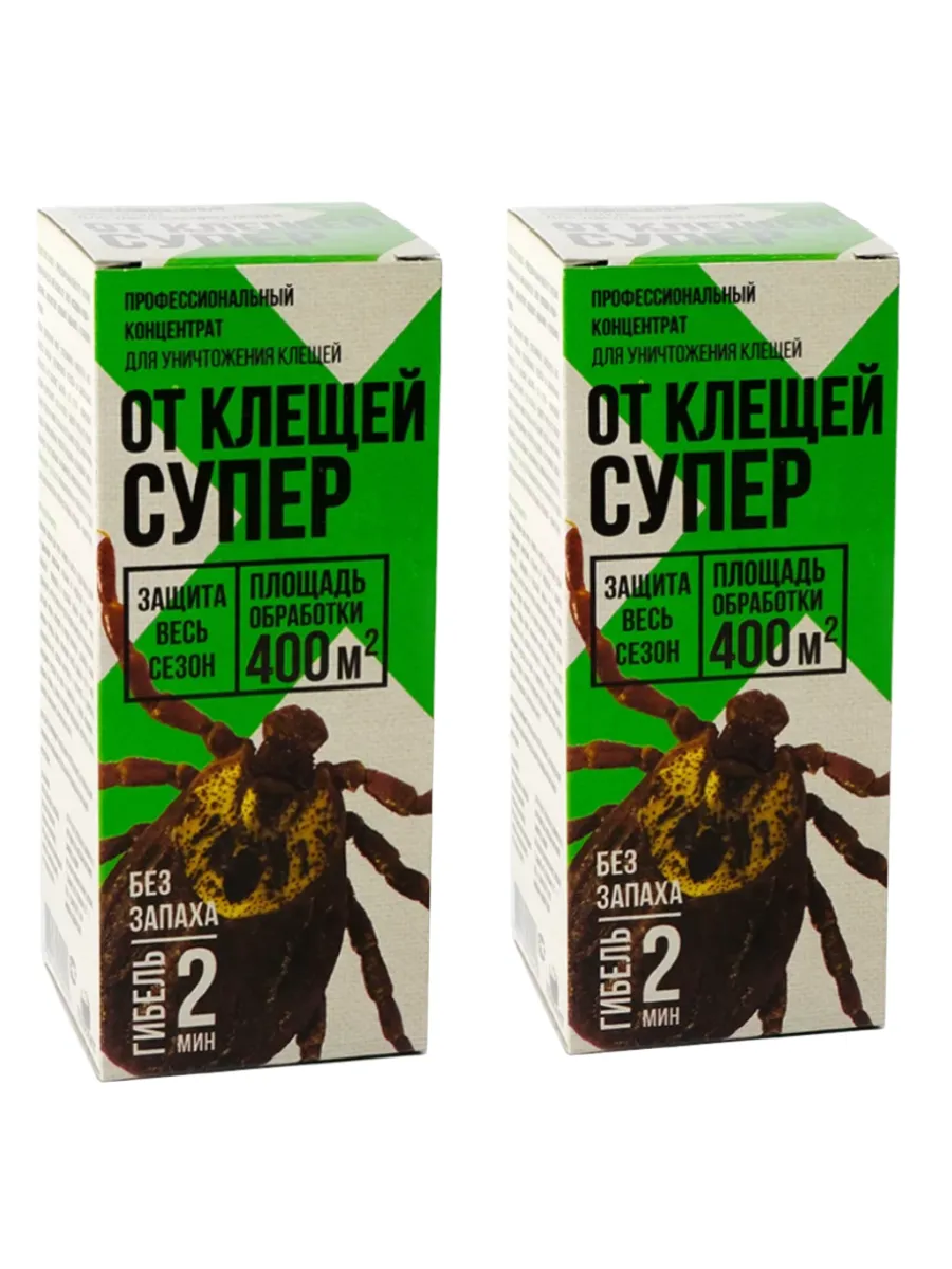 Средство от клещей на участке и комаров