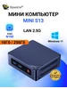 Мини ПК Mini S13 N150 16Гб 500ГБ Beelink 393822976 купить за 17 886 ₽ в интернет‑магазине Wildberries