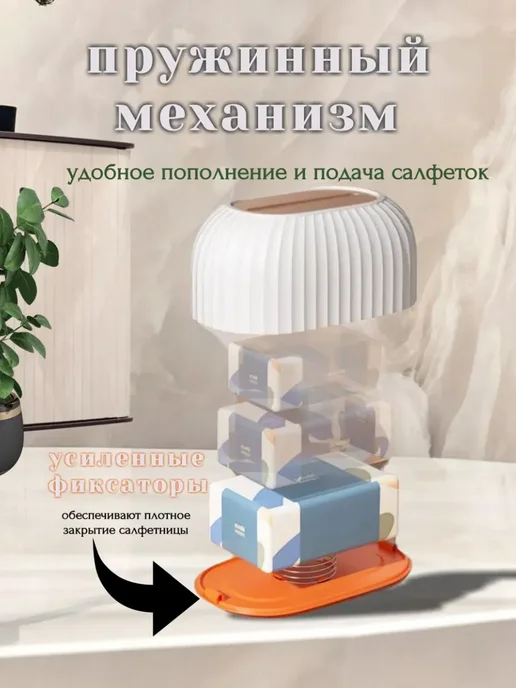 Салфетница интерьерная из экокожи, белый, фото 6