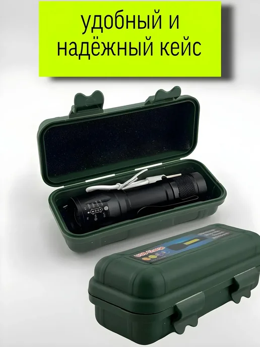 катис Фонарик аккумуляторный ручной МОЩНЫЙ, вариант, фото 3