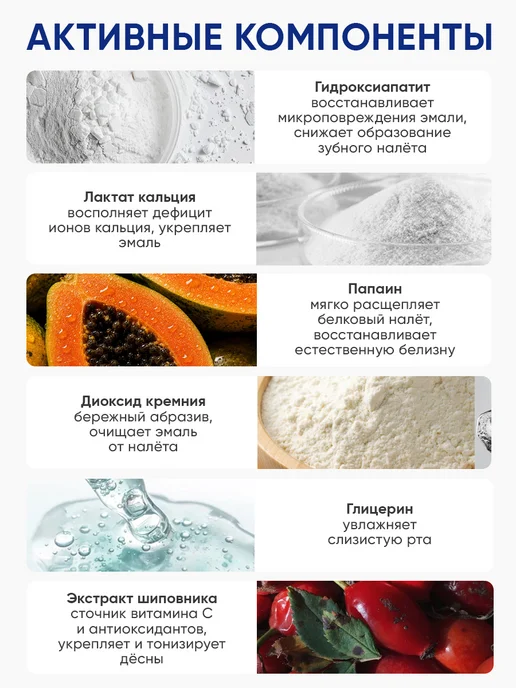 PROFILAX Зубная паста от кариеса 100 гр, 100 г, фото 2
