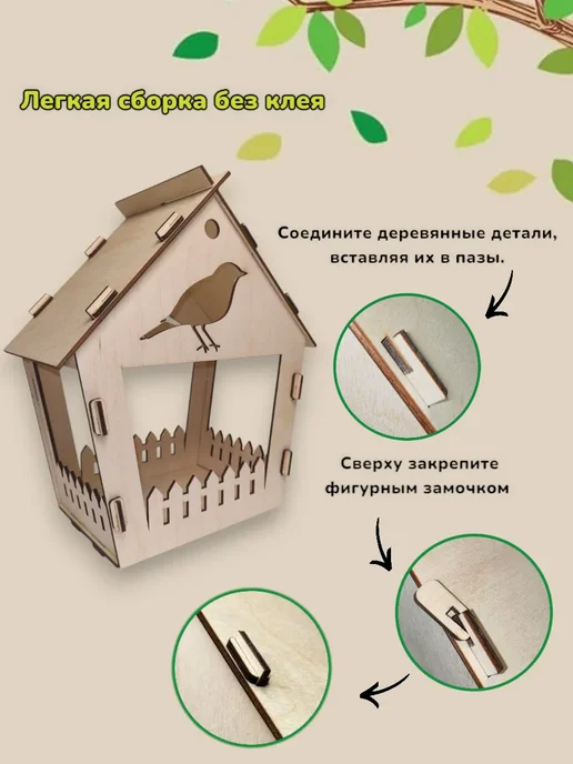 Скворечник кормушка для птиц, черный, фото 3