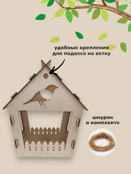 Скворечник кормушка для птиц, черный, фото 4