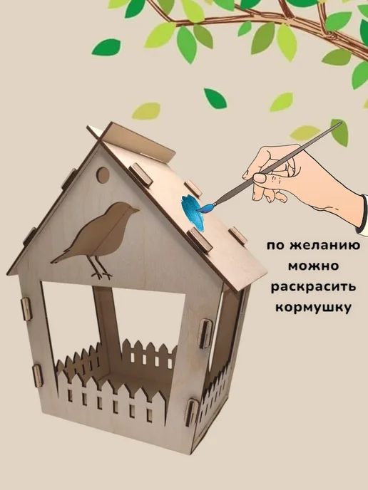 Скворечник кормушка для птиц, черный, фото 5