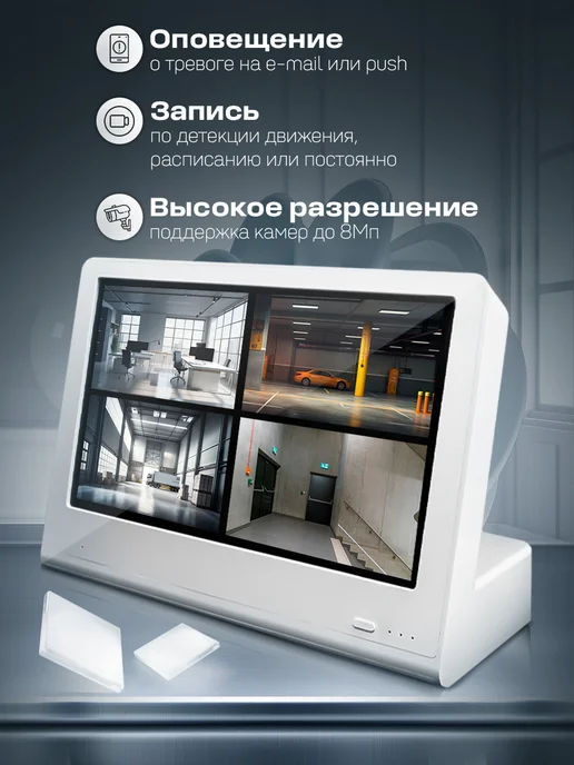 Ps-Link Видеорегистратор POE с монитором 4 канальный PS-I3304SP, вариант, фото 3