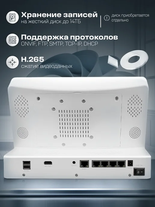 Ps-Link Видеорегистратор POE с монитором 4 канальный PS-I3304SP, вариант, фото 4