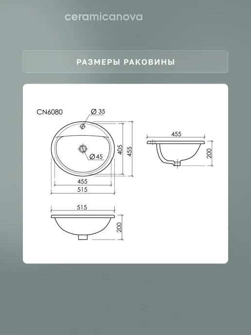 Ceramicanova Врезная раковина в ванную Sun, 51,5х45,5 см, вариант, фото 4