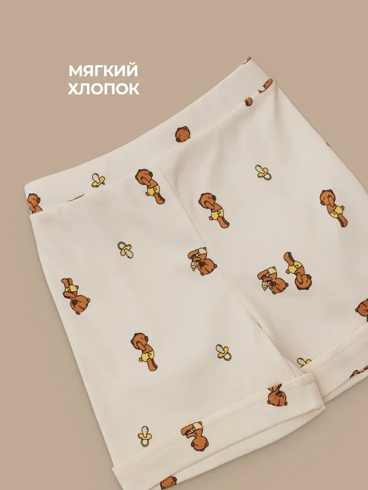 Rabiko Шорты летние для детей, белый, 3 шт, фото 7