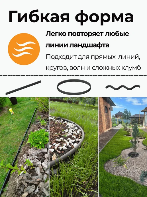 Standartpark Бордюрная лента садовая Канта Garden (Гарден), h 33 см, коричневый, фото 7