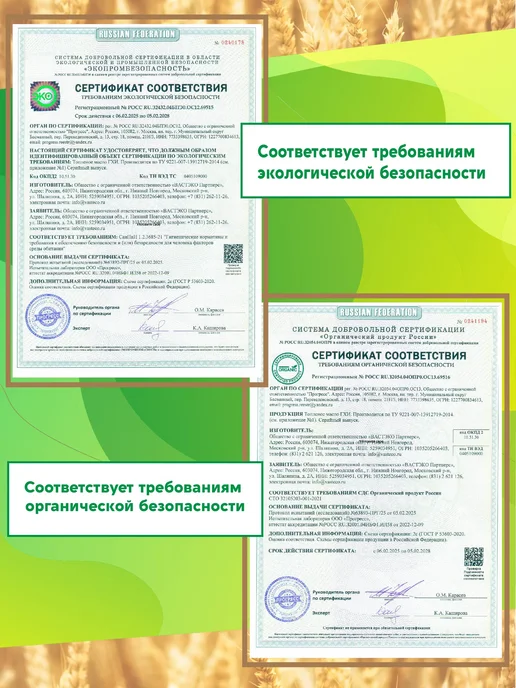 Вастэко Топлёное масло ГХИ, 900 мл, 630 мл, фото 5