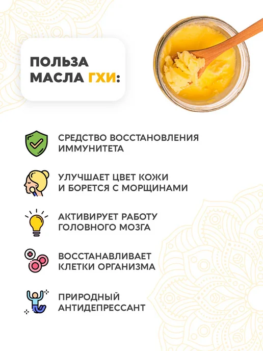 Вастэко Топлёное масло ГХИ, 900 мл, 630 мл, фото 8