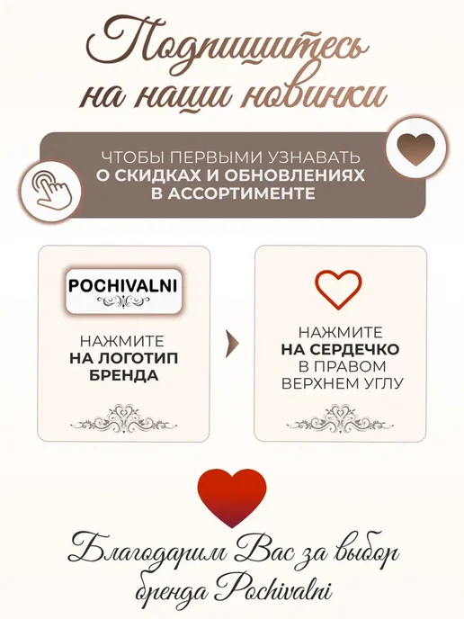 POCHIVALNI Простынь 1.5 спальная 150х215 см поплин, 150x215 см, фото 7