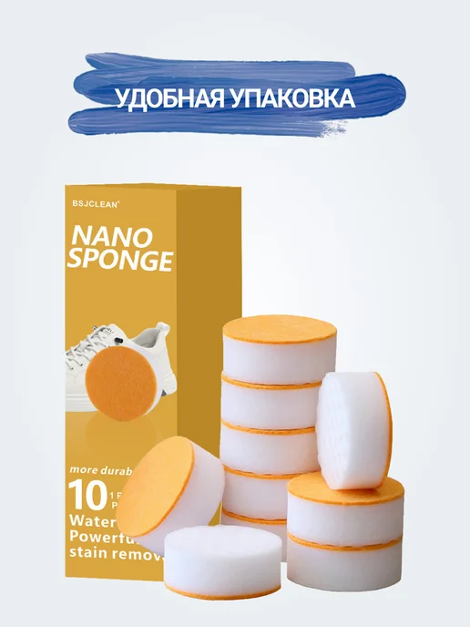 Нано губка для чистки обуви, белый, фото 4