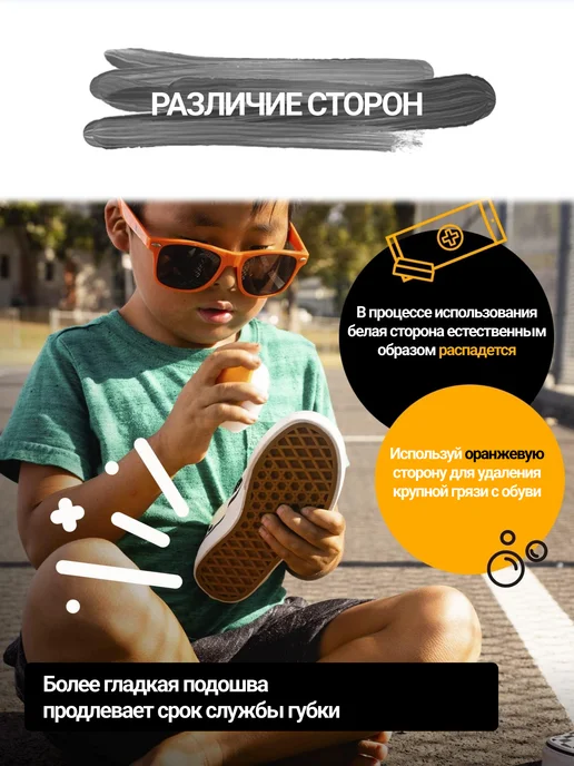 Нано губка для чистки обуви, белый, фото 6