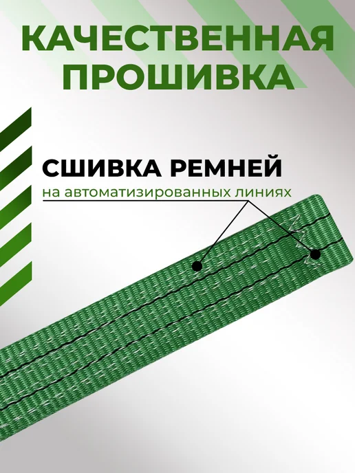 GRUZWARESY Ремень стяжной для крепления груза с храповым механизмом 2шт, 1 шт, фото 4