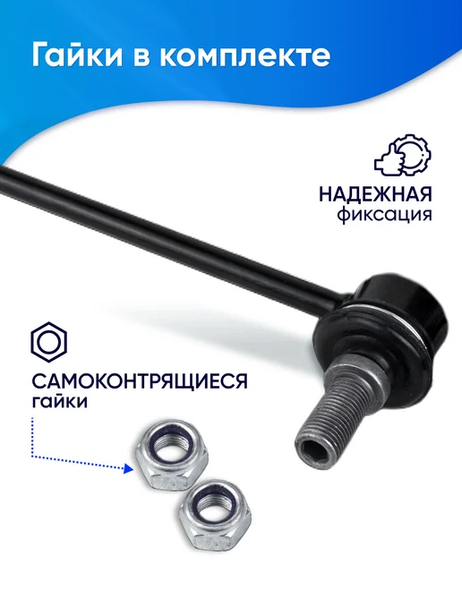 JUST DRIVE Стойка стабилизатора Ford Focus 2, Фокус 3, MAZDA 3, 2 шт, фото 2