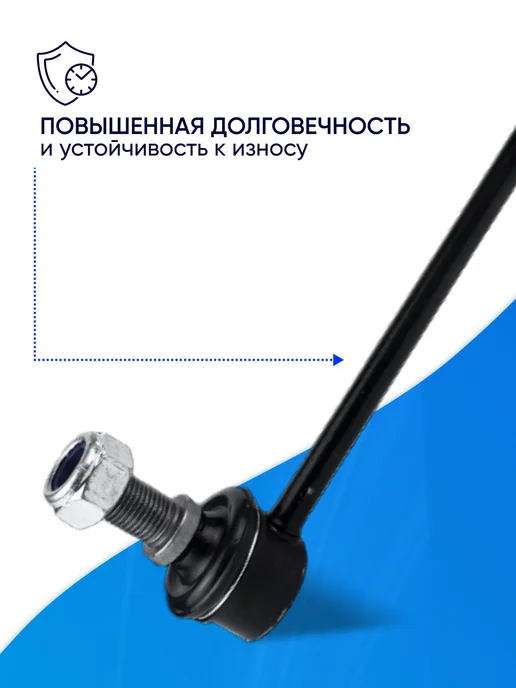 JUST DRIVE Стойка стабилизатора Ford Focus 2, Фокус 3, MAZDA 3, 2 шт, фото 3