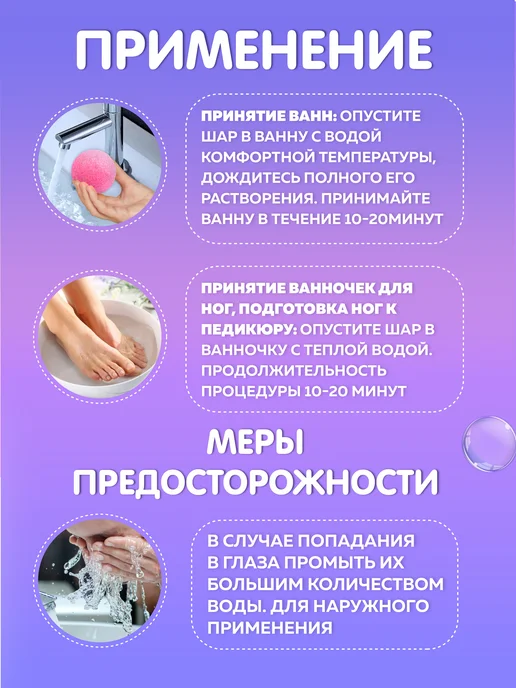 Oleos Набор бурлящих бомбочек для ванны со сладким вкусом, 4 шт, 4 шт, фото 4