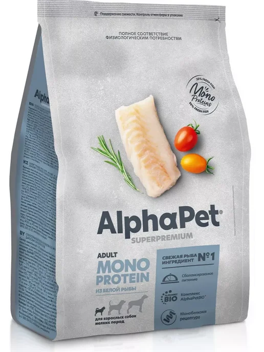 Сухой корм AlphaPet Маленьких Monoprotein для собак, рыба, 1,5 кг, фото 2