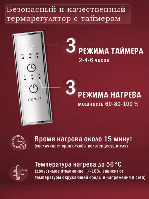 LIGRO Полотенцесушитель электро с терморегулятором 600х400 хром, 600x400, фото 3