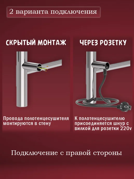 LIGRO 800х500 Полотенцесушитель электрический с терморегулятором, 800x500, фото 4