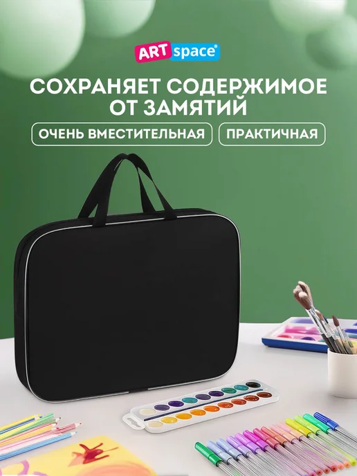 ArtSpace Папка с ручками А4 для труда, вариант, фото 6