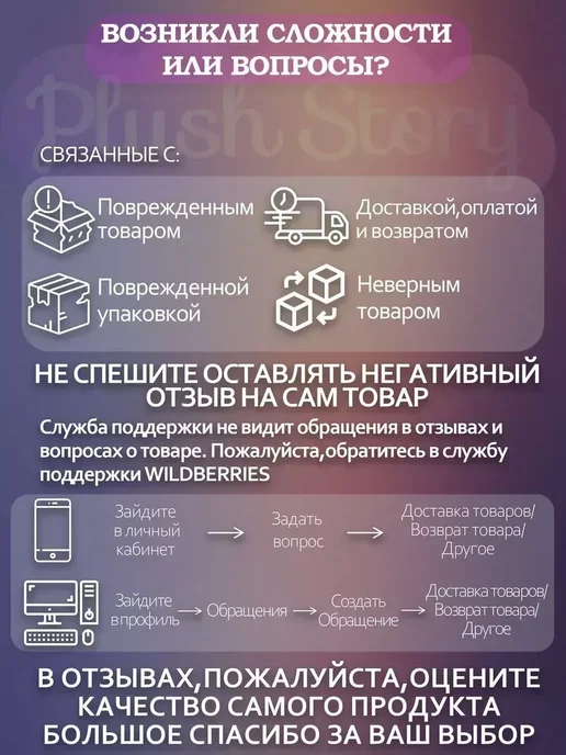 Plush Story Точилка механическая канцелярская для карандашей в школу, коричневый, фото 3