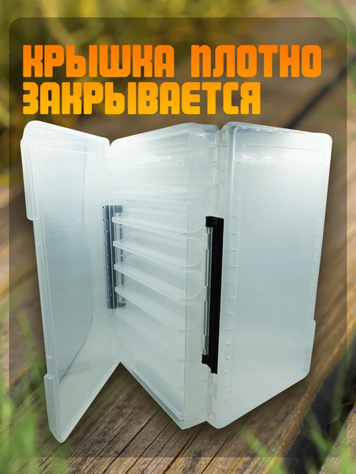 Бобёр Бокс для воблеров коробка для приманок, белый, фото 3