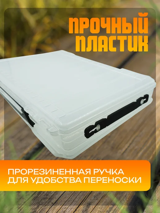 Бобёр Бокс для воблеров коробка для приманок, белый, фото 4